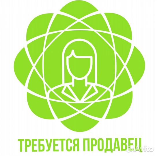 Продавец-консультант в комиссионный магазин