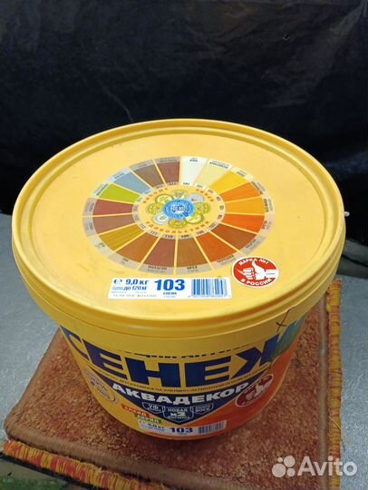 Антисептик для дерева сенеж