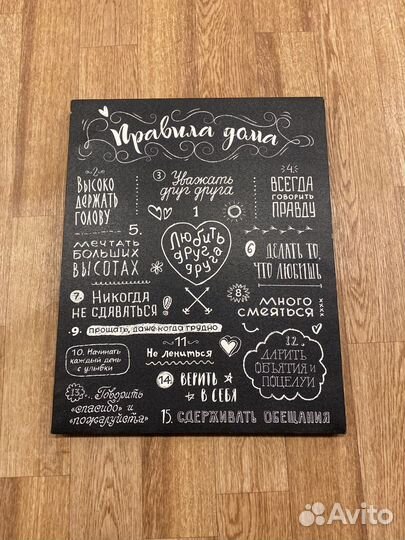 Картина на холсте 50х40 