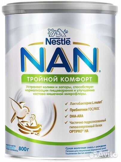 Смесь NAN Тройной комфорт 800 гр