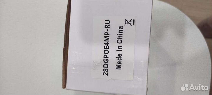 Камера видеонаблюдения уличная с поддержкой PoE