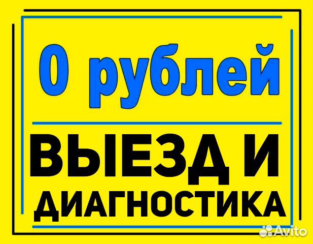 Установка виндовс