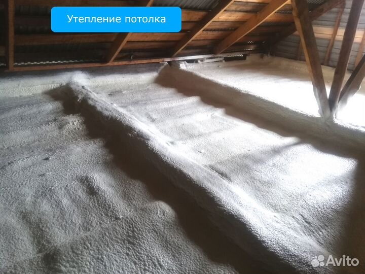 Утепление пенополиуретаном ППУ пеной