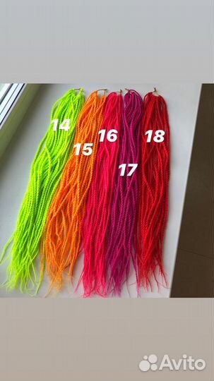 Сенегальские косы