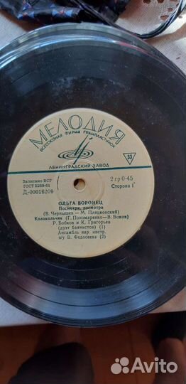 Виниловые пластинки