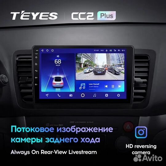 Магнитола для Subaru Outback 3 Teyes CC2 plus 4/64