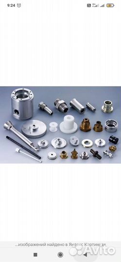 Токарные работы