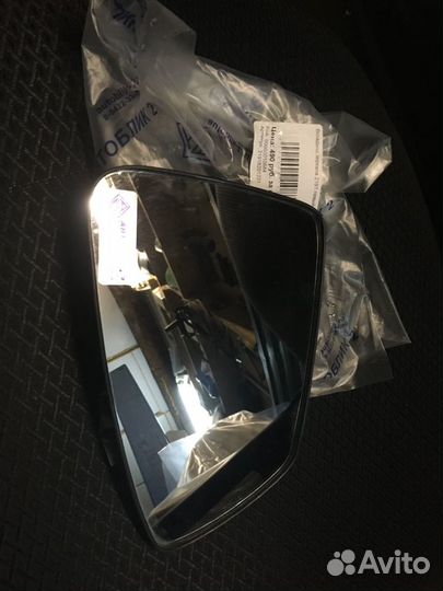 Зеркальный элемент гранта левый