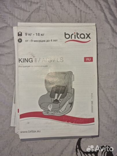 Детское автокресло Britax romer 9-18кг