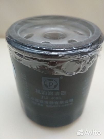 Фильтр масляный Haval F7,Fx7,Jolion 1.5-4WD