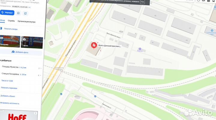 Утеплитель