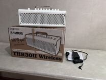 Yamaha THR 30 II WL White