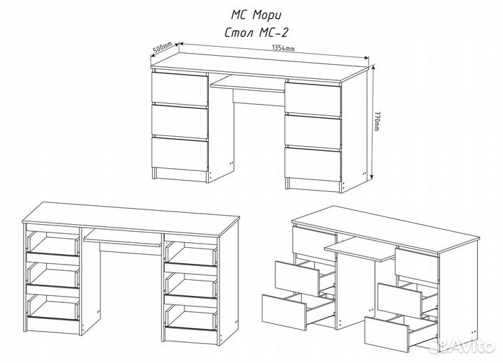 Письменный стол Мори мс-2