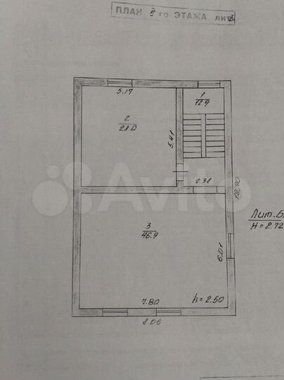 Помещение свободного назначения 173,9 м²