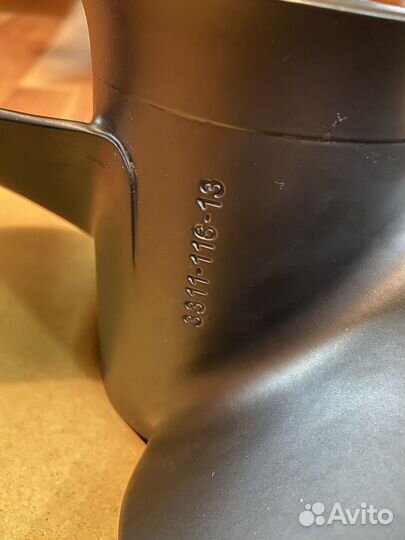 Гребной винт