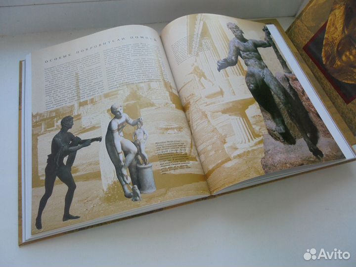 Исчезнувшие цивилизаци полн сер 16 кн М Терра 1997