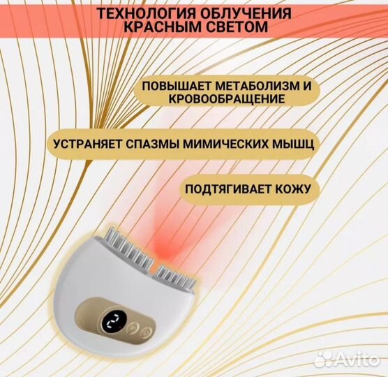 Новый массажер многофункциональный