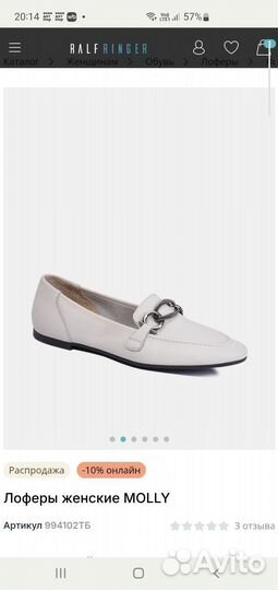 Лоферы женские Ralf Ringer нат. кожа 36,37,41