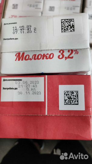 Масло, сгущенка,молоко