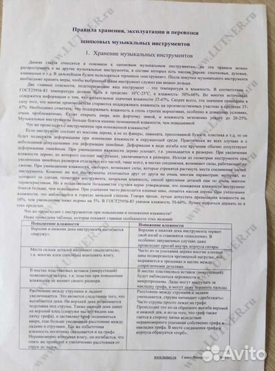 Чехол для любой гитары