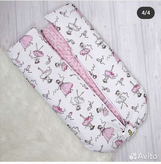 Мультикокон (конверт-одеяло)