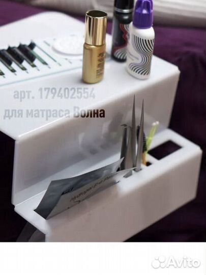 Органайзер для лэшмейкера