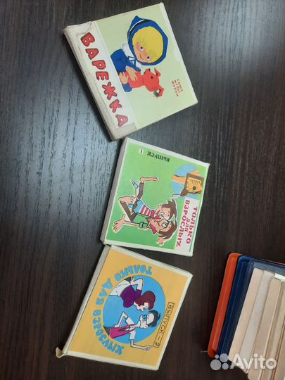 Кинопленка 8 мм