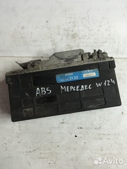 Блок управления ABS Mercedes W124 0055452132