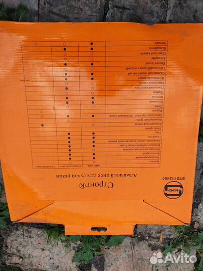 Алмазный диск 400*32