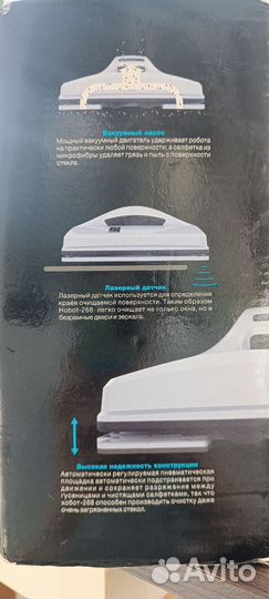 Робот мойщик окон hobot