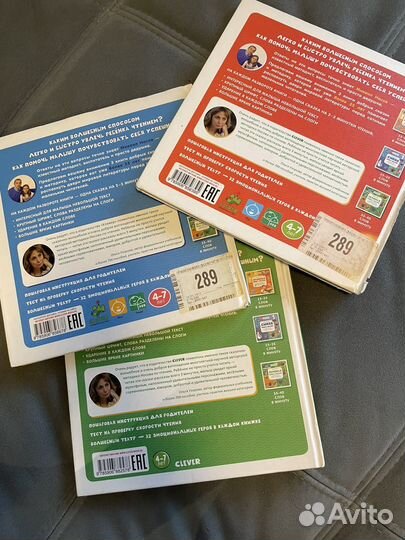 Книги детские (Первое чтение)