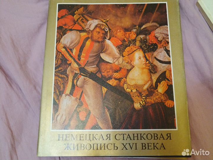 Книги по искусству и живописи