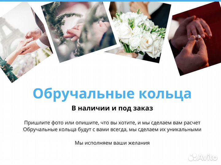 Кольца обручальные ажурные золотые