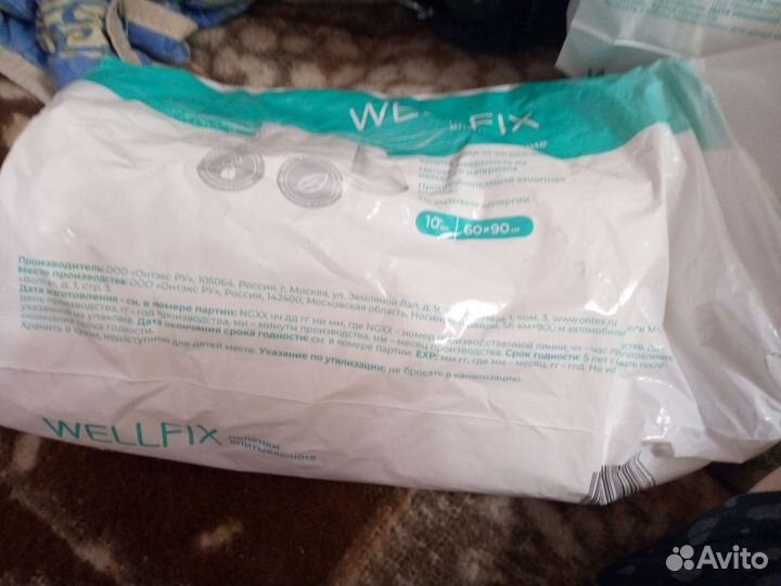 Подгузники для взрослых