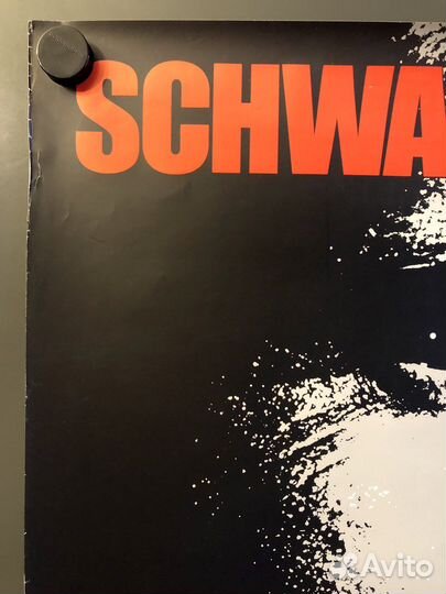 Премьерный плакат 