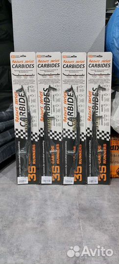 Коньки для снегохода BRP Skandic/ Stels Viking 800