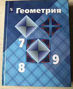 Реферат: Решения к Сборнику заданий по высшей математике Кузнецова Л.А. - 9. Аналитическая геометрия.