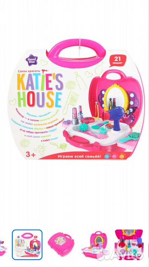 Набор парикмахера игровой 