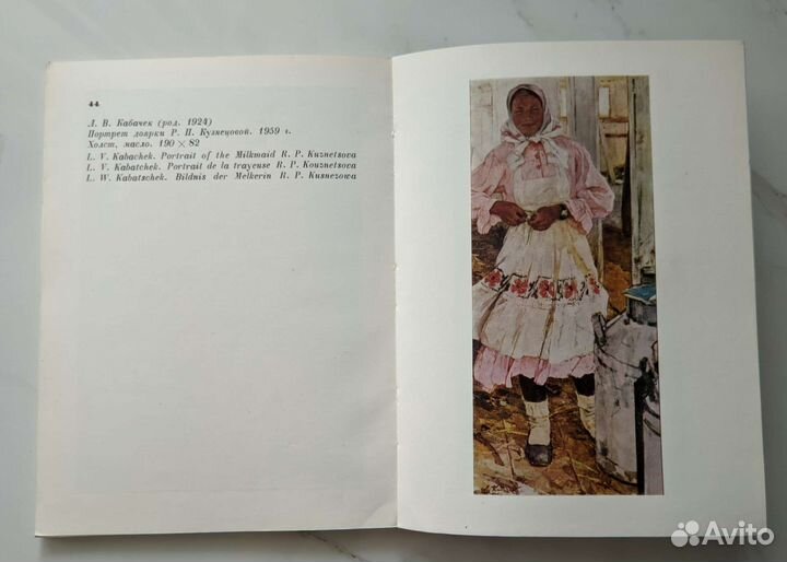 Государственный русский музей