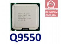 775 Intel Core 2 Quad Q9550 (4 ядра, 2.83GHz)