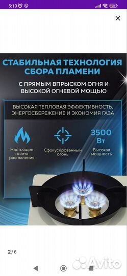Газовая плита новая 2000