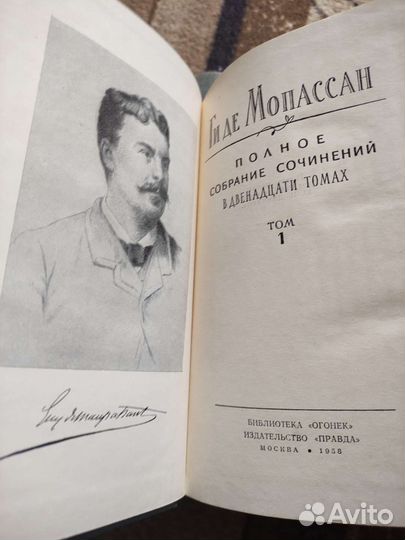 Ги де Мопассан собрание сочинений в 12 томах