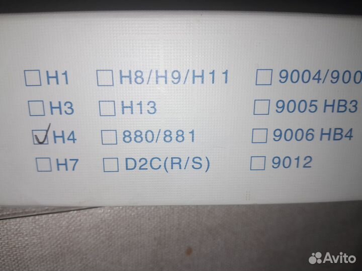 Светодиодные автомобильные лампы LED C6 Н4N, 12W