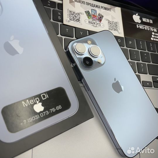 iPhone 13 Pro