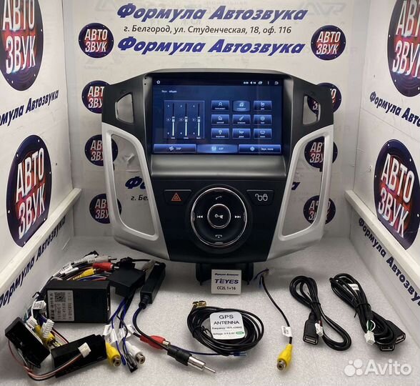 Штатная магнитола Ford Focus 3 2011-2019