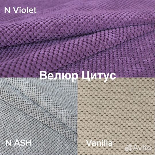 Мебельная ткань