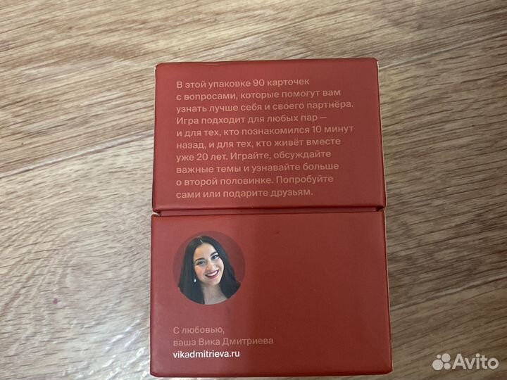 Настольные игры для взрослых и пар