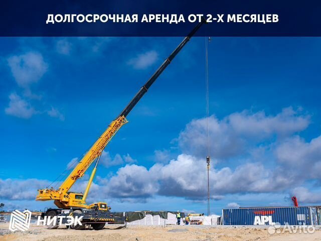 Аренда гусеничного крана 50 тонн