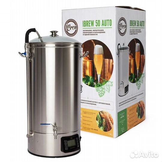 Домашняя Пивоварня iBrew Auto Айбрю авто