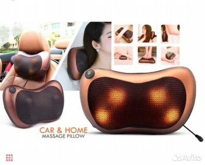 Массажная подушка CAR & home